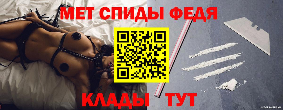 Заречный  Amphetamine  Вход с VPN  Амфетамин VHQ 