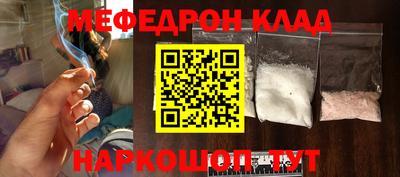 соль курить ск Свободный