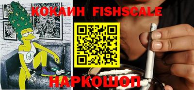 героин Северобайкальск