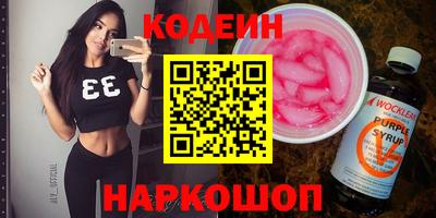 героин Северобайкальск