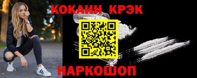 героин Северобайкальск