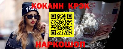 героин Северобайкальск