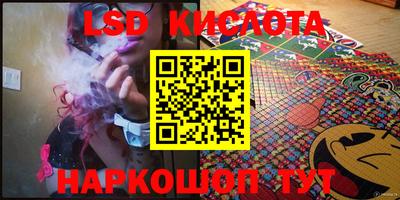 соль курить ск Свободный
