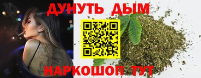 соль курить ск Свободный