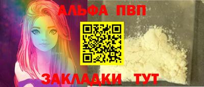 героин Северобайкальск