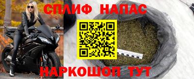 соль курить ск Свободный
