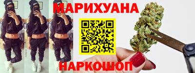 соль курить ск Свободный