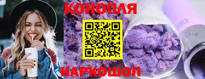 соль курить ск Свободный