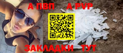 jwh Севастополь