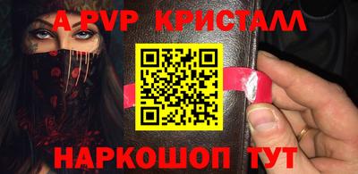 соль курить ск Свободный