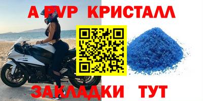 героин Северобайкальск