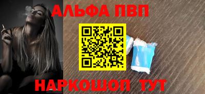 героин Северобайкальск