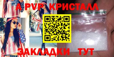 соль курить ск Свободный