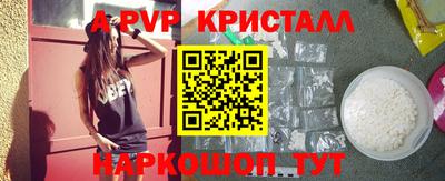 героин Северобайкальск