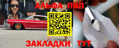соль курить ск Свободный