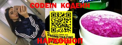героин Северобайкальск