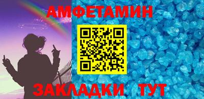 героин Северобайкальск