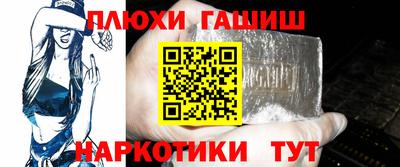 соль курить ск Свободный
