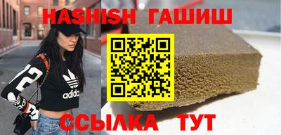 соль курить ск Свободный
