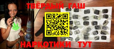 героин Северобайкальск