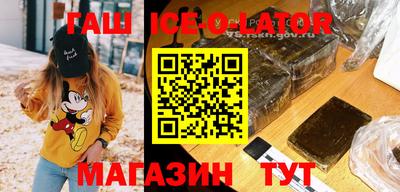 героин Северобайкальск
