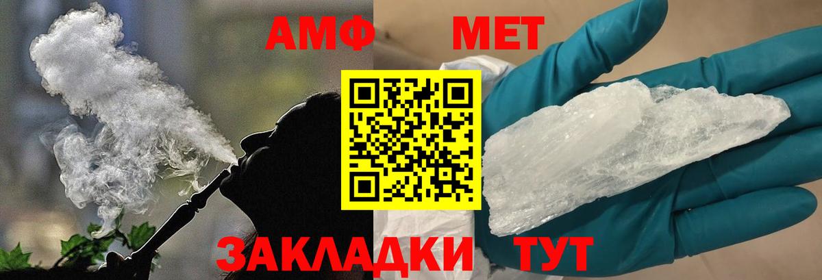 Заречный  Первитин Methamphetamine  Вход с VPN 