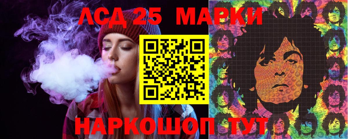 Заречный  Марки N-bome 1,8мг  Вход с VPN 