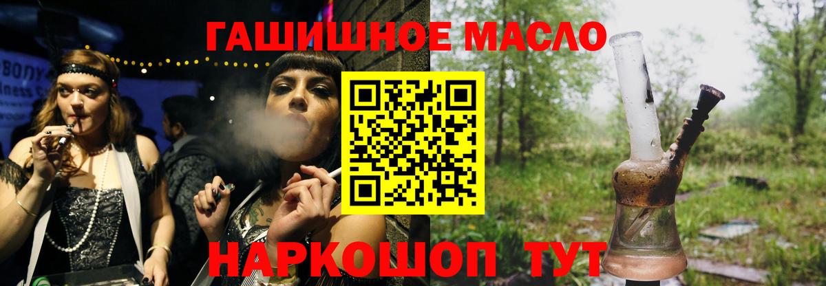 Дистиллят ТГК Wax  Вход с VPN  Заречный 