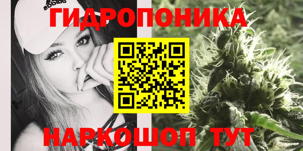 Канабис Bruce Banner Заречный